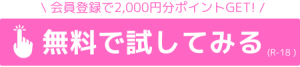 2000