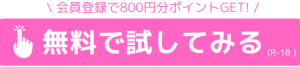 800